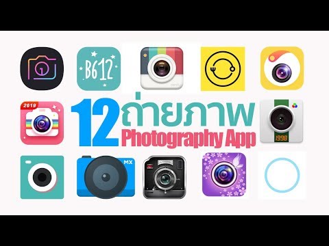 12 App ถ่ายภาพสำหรับมือถือ 12 Photography App For Mobile Mr Gabpa