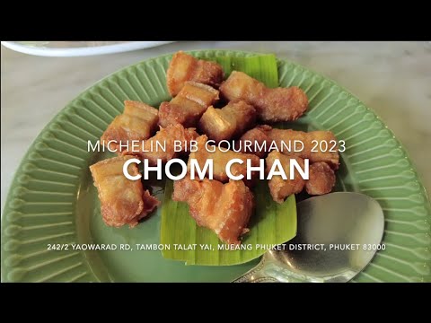 Chomchan Thai Restaurant ร้านชมจันทร์ ภูเก็ต: Michelin Bib Gourmand Phuket, Thailand (June'23)