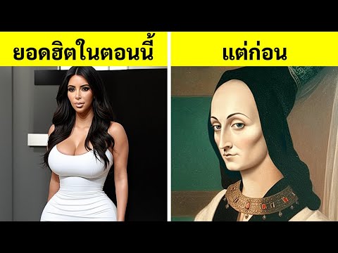 เคล็ดลับความงามที่สร้างสรรค์เพื่อทำให้ชีวิตของคุณคล่องตัว