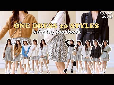 🌷158cm lookbook เดรสตัวเดียว 20 สไตล์! จะสาวมินิหรือสาวตัวสูง ก็แต่งได้หมด ง่ายและปัง! | Babyjingko