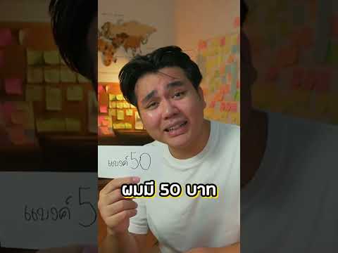 พ่อฮะๆ ซื้อหุ้นตัวไหนดีฮะ | Dime!