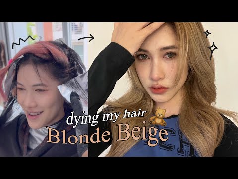 กัดสีผม + ย้อมผมสีบลอนด์เบจ ✨ dying my hair blonde beige | sherrypim x davines